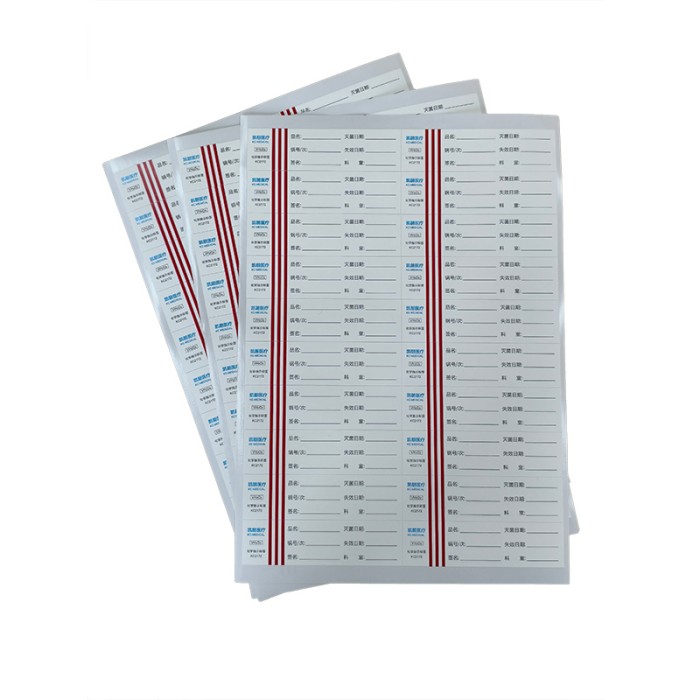 凯朝牌低温等离子灭菌指示标签